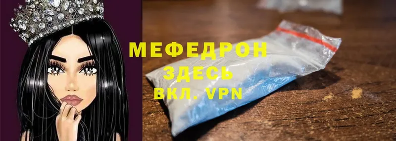 МЯУ-МЯУ VHQ  Усолье-Сибирское 